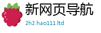 7777788888管家婆老家凤凰并2025年港彩黑白图资料